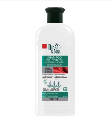 VIPLIFE DR. S. SONA Saçların sürətlə uzanması üçün qırmızı bibərli şampun 750 ml resmi