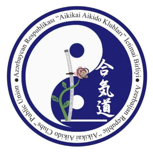 Azərbaycan Aykikay Aykido Klubları İctimai Birliyi şəkil