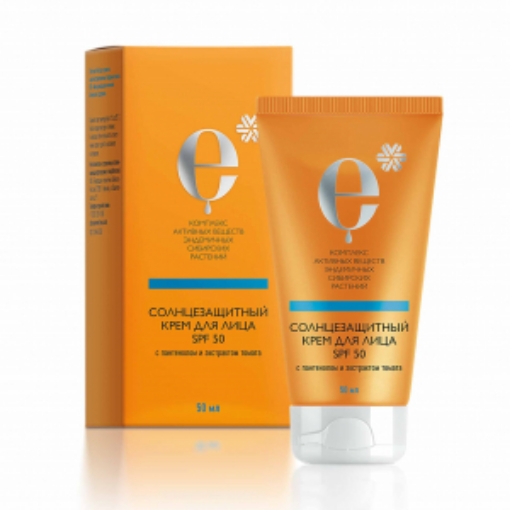 Picture of SPF50 gündən qorunmaq üçün üz kremi