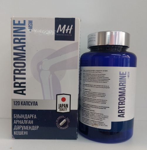 Изображение Artromarine Marine Health